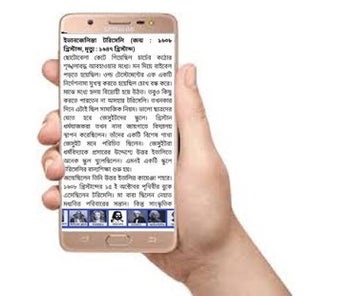 Image 1 for Biography of 35 famous Sc…