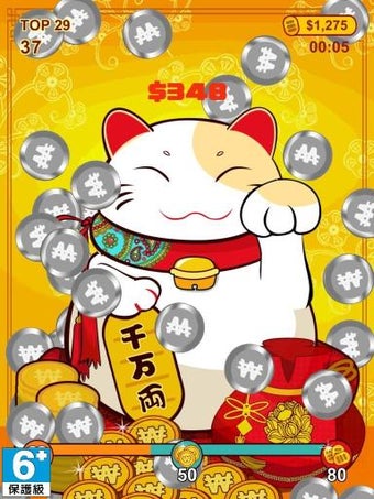 Image 0 for Lucky Fortune Cat