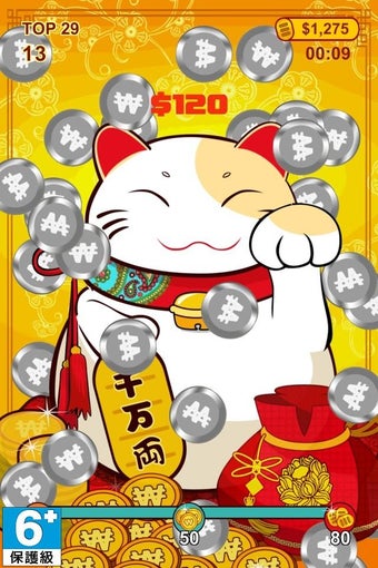 Image 2 for Lucky Fortune Cat