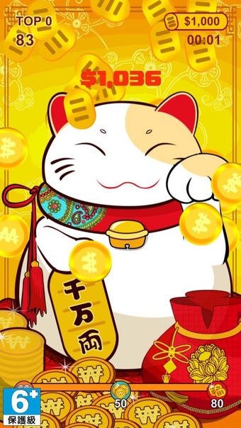Image 1 for Lucky Fortune Cat