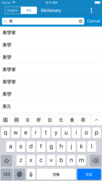 Imagen 2 para Chinese to English & Engl…