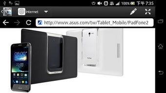 Image 2 for ASUS Wi-Fi Projection