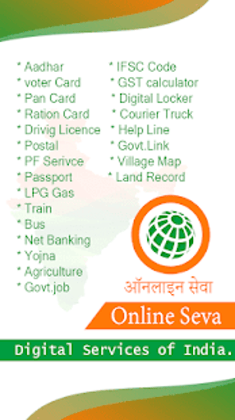Image 1 for Online Seva : Digital Ser…