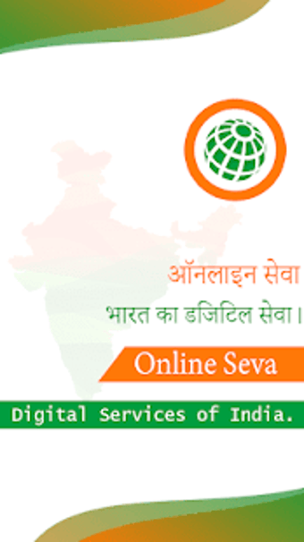 Image 2 for Online Seva : Digital Ser…