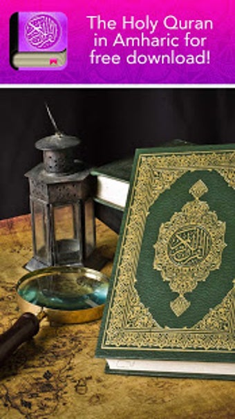 Imagen 0 para Al Quran Amharic