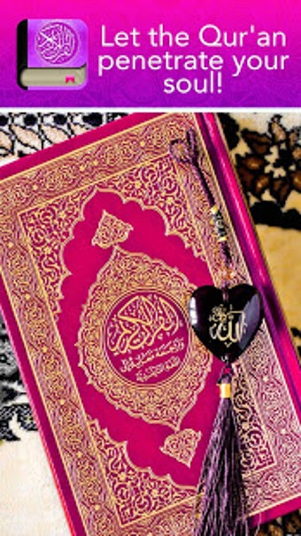 Imagen 1 para Al Quran Amharic