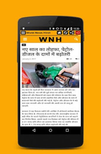 Image 3 for World News Hindi