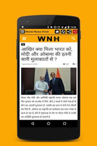 Image 0 for World News Hindi