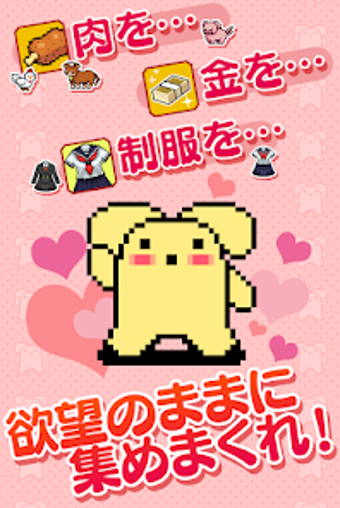 Image 0 for せいふく王うーさー Wooser the Conq…