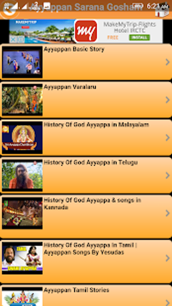 Image 0 for Ayyappan Sarana Gosham