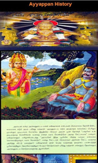 Image 3 for Ayyappan Sarana Gosham