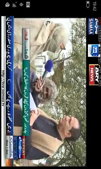 Image 0 for PTV Sport for Windows 10
