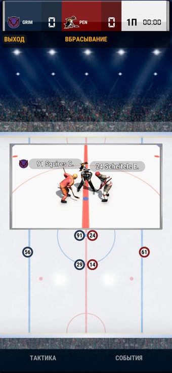 Imagen 0 para Big6: Hockey Manager