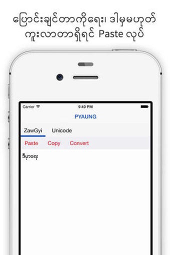 Imagen 0 para PYAUNG - Convert Between …