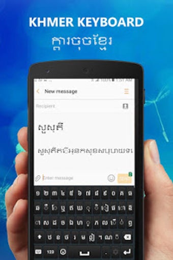 Imagen 1 para Khmer Keyboard