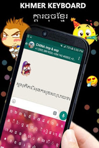 Image 2 for Khmer Keyboard