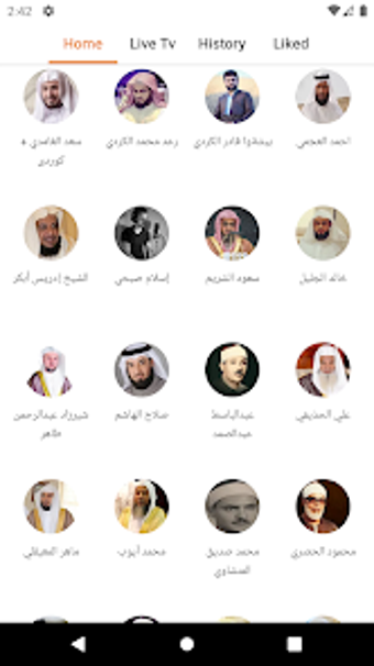 Imagen 0 para Kurdish Quran - قورئانی پ…