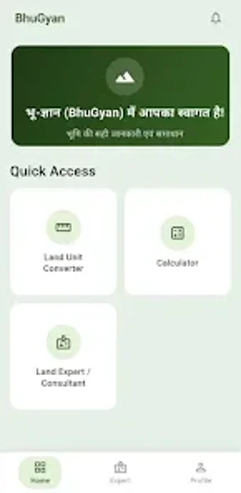Image 0 for BhuGyan
