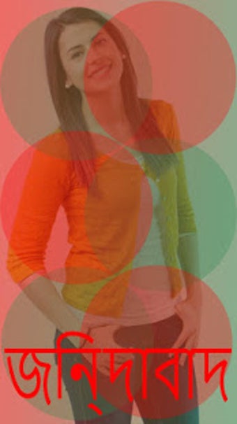 Image 1 for Bangladesh Flag Profile P…