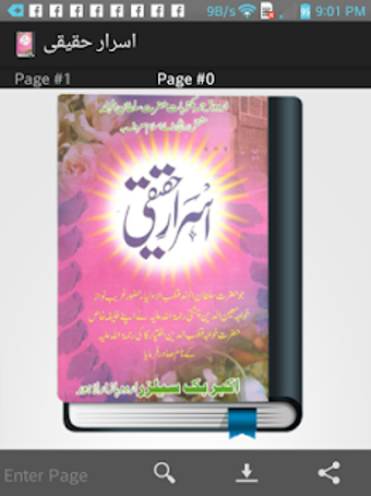 Image 0 for Israr e Haqeeqi