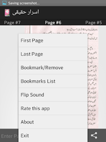 Image 3 for Israr e Haqeeqi
