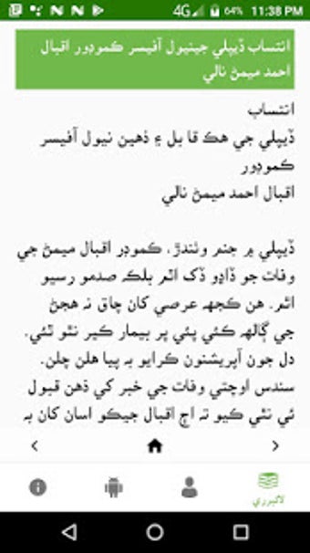 Image 2 for Altaf Shaikh Books