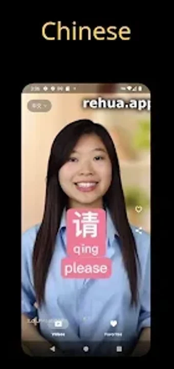 Imagen 0 para Rehua - learn English Chi…