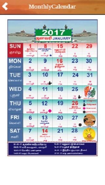 Image 0 for Tamil Panchangam 2019+Cal…