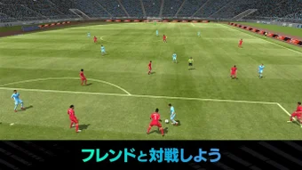Image 0 for FIFA MOBILE (Japan)