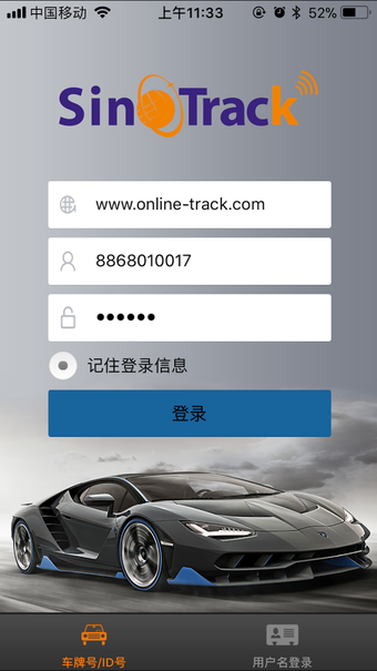 Image 0 for SinoTrack GPS