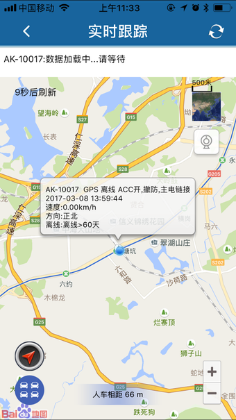 Image 1 for SinoTrack GPS