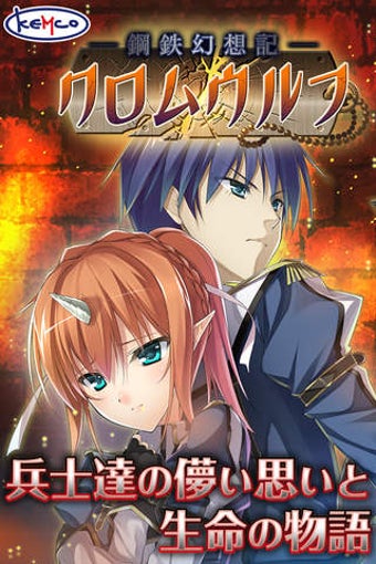 Image 0 for RPG