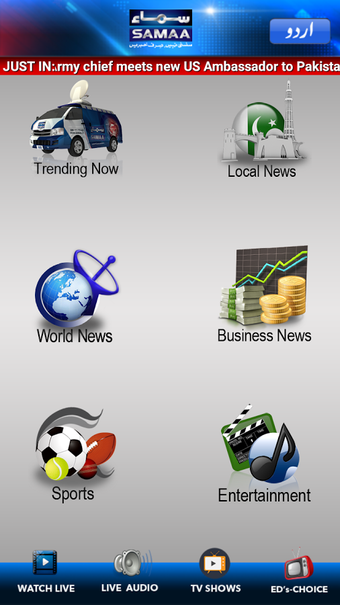 Image 3 for Samaa News App