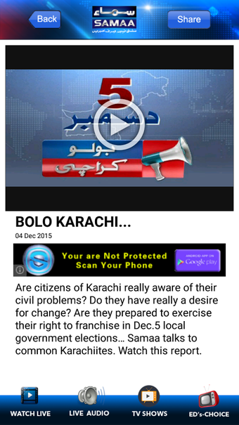 Image 2 for Samaa News App