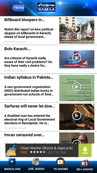 Image 1 for Samaa News App