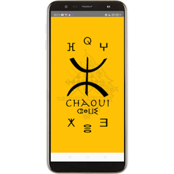 Image 0 for شاوي Chaoui