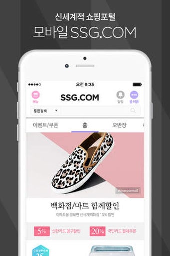 Imagen 0 para SSG.COM - -