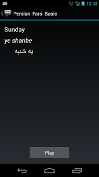 Image 1 for Persian-Farsi Basic Phras…