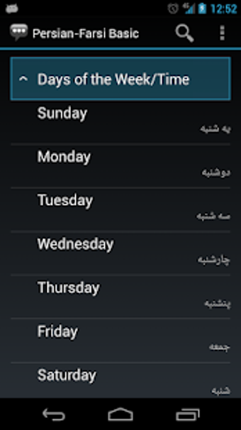 Image 2 for Persian-Farsi Basic Phras…