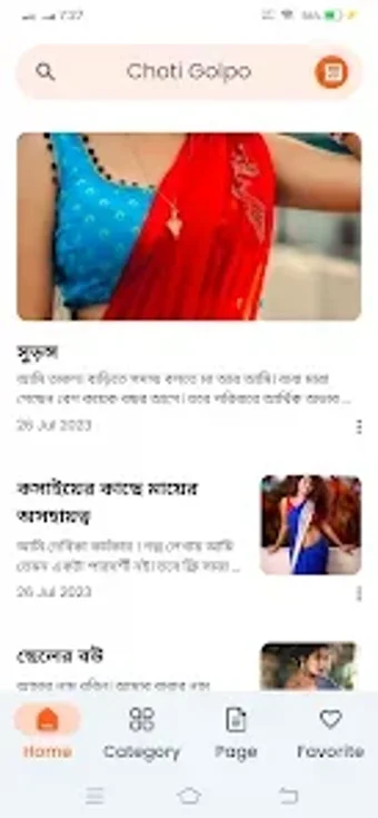 Image 0 for মজর চট গলপ-Choti Golpo 20…