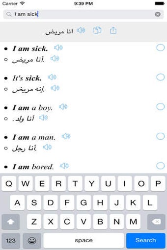Image 0 for Arabic Translator, Offlin…