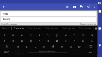 Imagen 0 para Bulgarian for AnySoftKeyb…