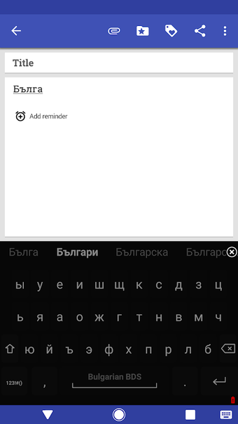 Imagen 2 para Bulgarian for AnySoftKeyb…