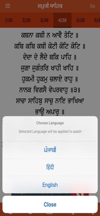 Imagen 3 para Japji Sahib Paath with Au…