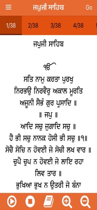 Imagen 2 para Japji Sahib Paath with Au…