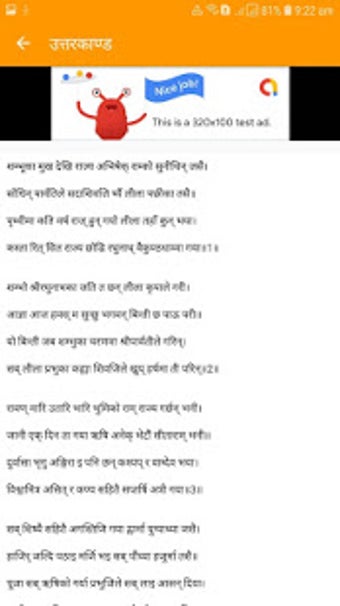 Image 1 for Nepali Ramayan( )