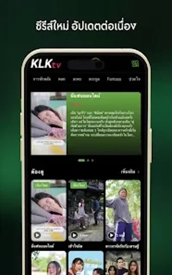 Imagen 0 para KLK TV