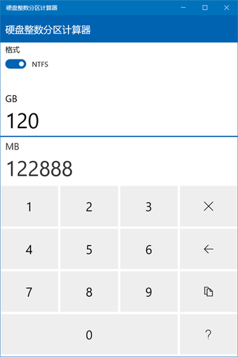 Imagen 0 para Disk Partition Calculator…