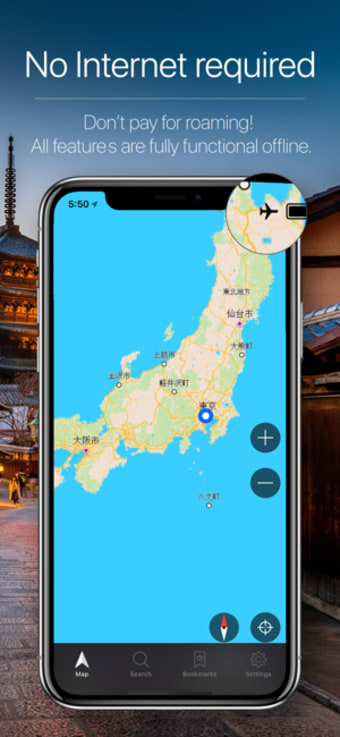 Image 2 for Japan Offline Navigation