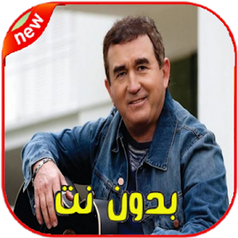 Imagen 2 para Amado Batista Musica Sem …